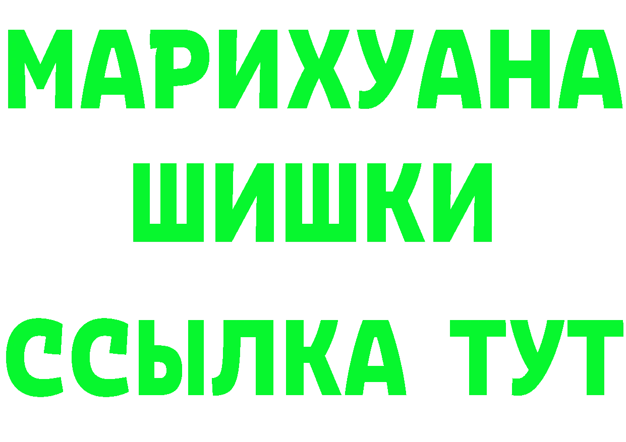 МЕФ кристаллы зеркало площадка мега Арск